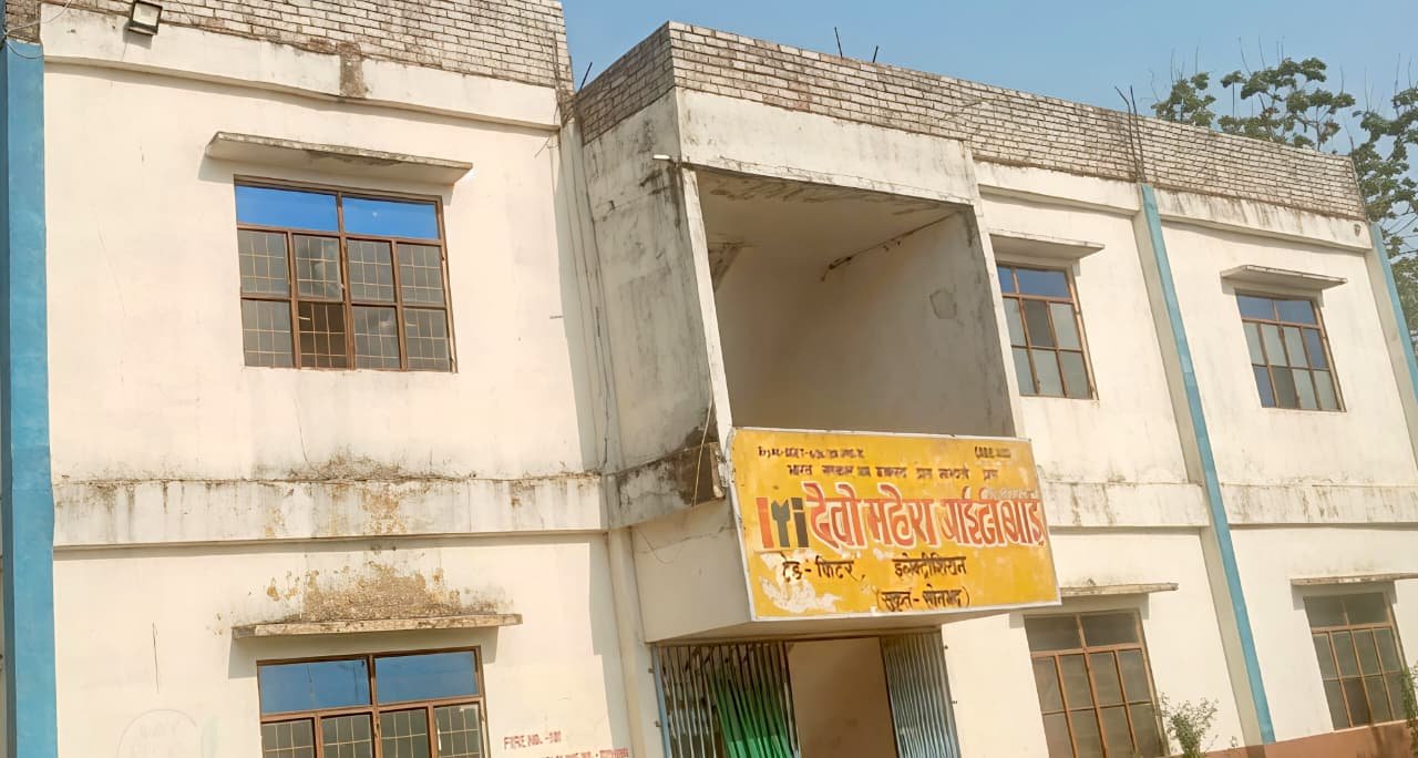Devo Mahesh Private ITI campus